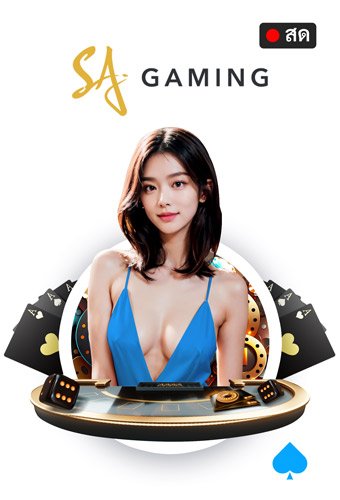sagaming