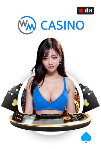 wm